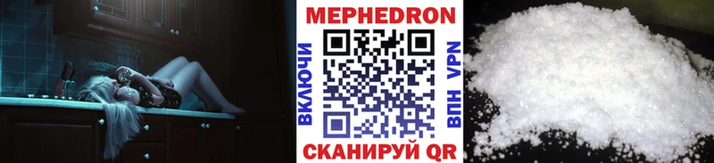 Наркошоп купить МАРИХУАНА Меф APVP ГАШИШ Камызяк