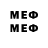 Амфетамин 97% melissajfire