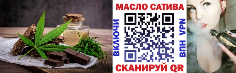 Купить где  Камызяк  Cannafood конопля 