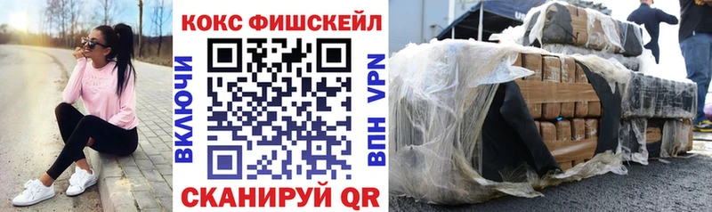 Купить где  Камызяк  КОКАИН Боливия 