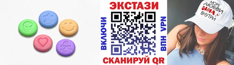 ЭКСТАЗИ louis Vuitton  Купить  Камызяк 