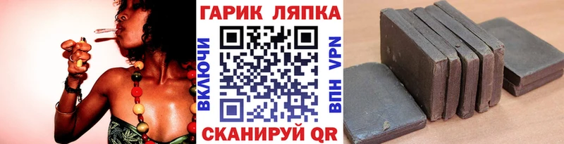 ГАШИШ гашик Купить где Камызяк