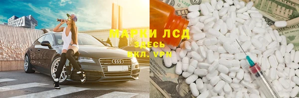 гидропоника Мегион