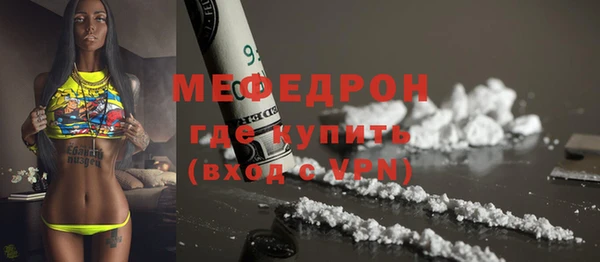 дмт Медногорск
