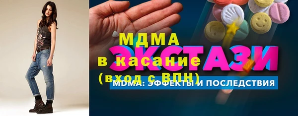 дмт Медногорск