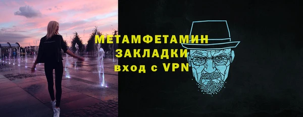 гидропоника Мегион