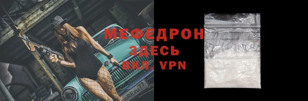 дмт Медногорск