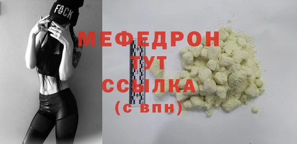 гидропоника Мегион