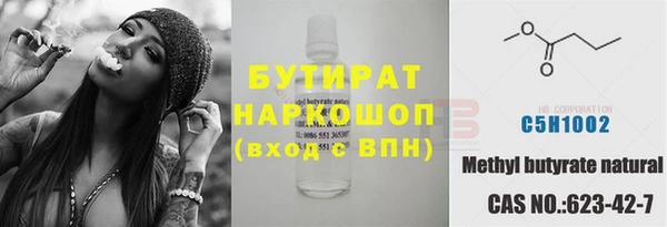 дмт Медногорск