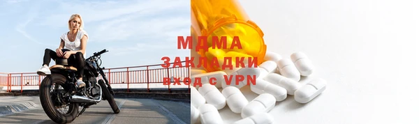 дмт Медногорск