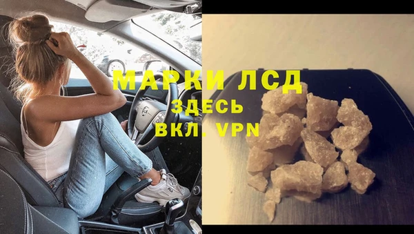 гидропоника Мегион