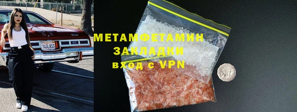 дмт Медногорск