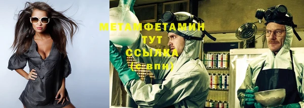 гидропоника Мегион