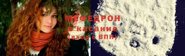 дмт Медногорск