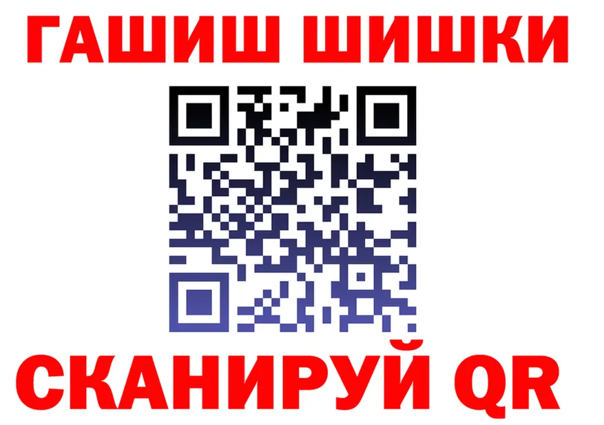 ГАШ Premium ссылка это MEGA Камызяк