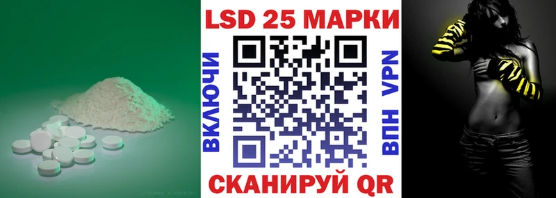 Лсд 25 экстази кислота Купить где Камызяк
