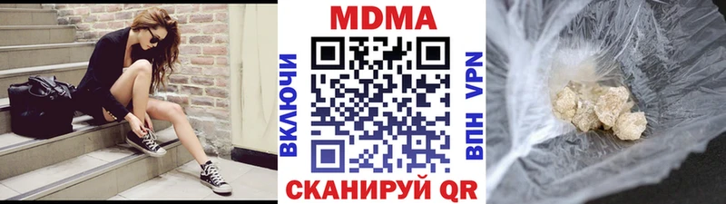 Купить  Камызяк  MDMA кристаллы 