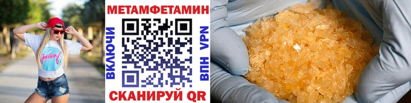 Купить Камызяк МЕТАМФЕТАМИН Декстрометамфетамин 99.9%