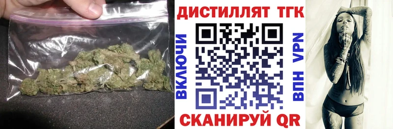 Купить  Камызяк  Дистиллят ТГК THC oil 